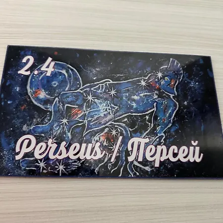 бутик ресторант брасери и релакс зона сажитариус Vendégház Kjusztendil